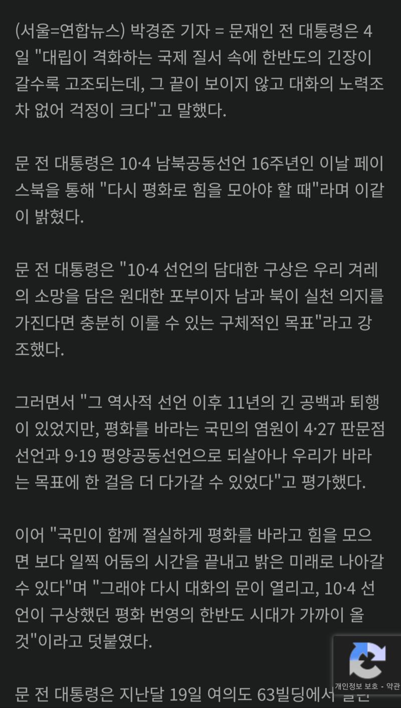 ㅋㅋ ㅋㅋㅋ 개웃기네 근데 은퇴후에도 듣기좋은말만 하는건 여전하네. 저런 미친놈이 꼭대기에 계속 있었으면.. ㅇㅎ