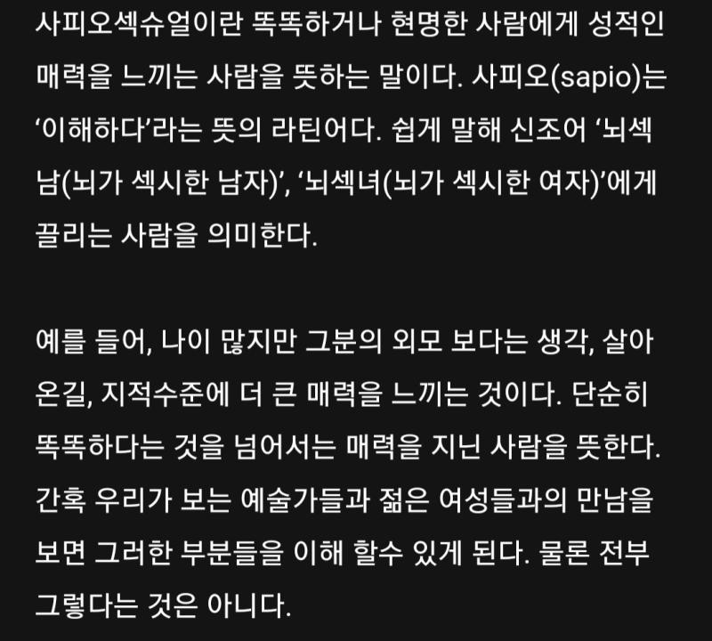 최근에 알게 된 용어인데 이거 존나 나인데?ㅋㅋㅋㅋㅋㅋㅋㅋㅋㅋㅋㅋㅋㅋㅋㅋㅋㅋㅋㅋㅋㅋㅋㅋㅋㅋㅋㅋㅋㅋㅋㅋㅋ 사진은 올릴 수 없지만 어두운 곳에서 피