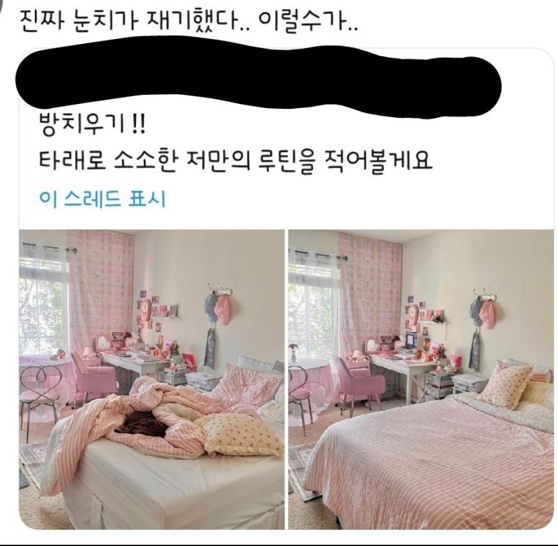 역시 같은 여자 패기 전문 싸불 X 저려면서 지들이 인스타 페북보다 클린 ㅇㅈㄹ 제일 읍습하고 제일 정신병자 많은 애들이 ㅋㅋㅋㅋㅋ 맨날 ㅎㄴㅎ