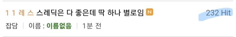 >>9 저게 조회수임