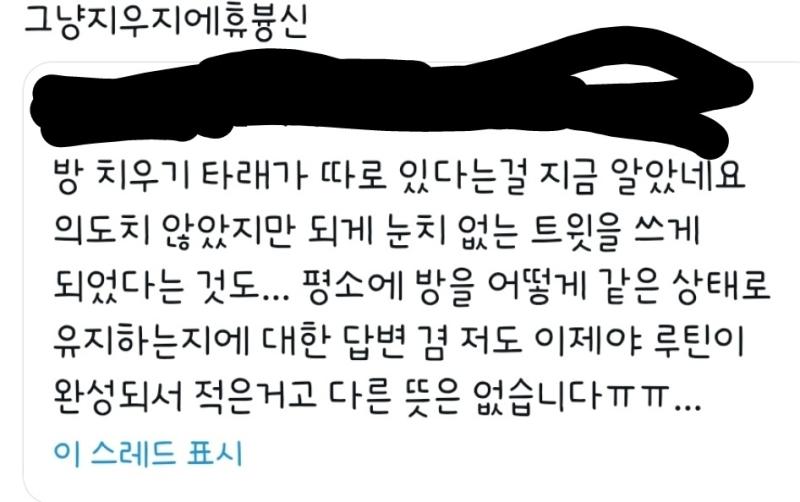 역시 같은 여자 패기 전문 싸불 X 저려면서 지들이 인스타 페북보다 클린 ㅇㅈㄹ 제일 읍습하고 제일 정신병자 많은 애들이 ㅋㅋㅋㅋㅋ 맨날 ㅎㄴㅎ