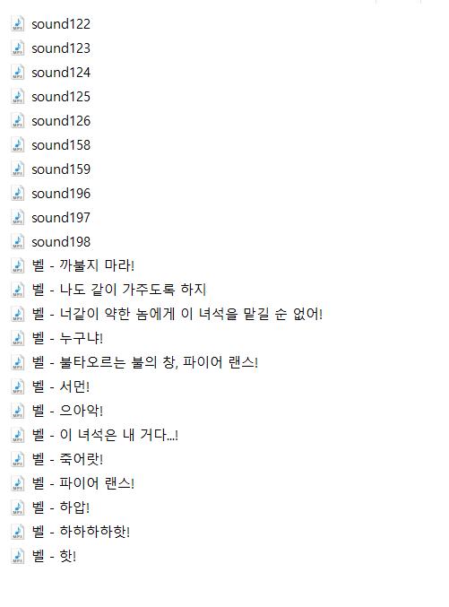 정리해야 하는 수많은 오디오 파일이 내 뼈를 얼리는구나!