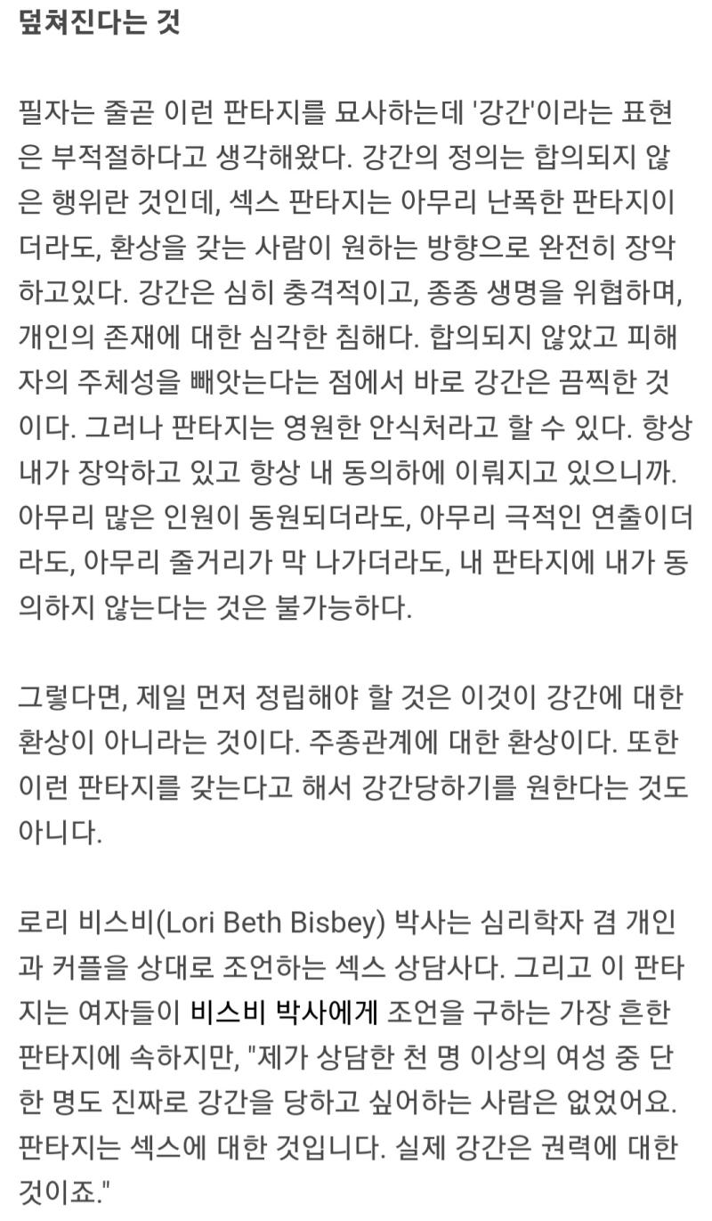 >>478 그런 빻취 전시하는건 그새끼가 잘못한거 맞고 옹호할 마음 1도 없음 ㅇㅇ 근데 갠적으로 드림은 안파지만 빻은 헤테로물 좋아하고 종종