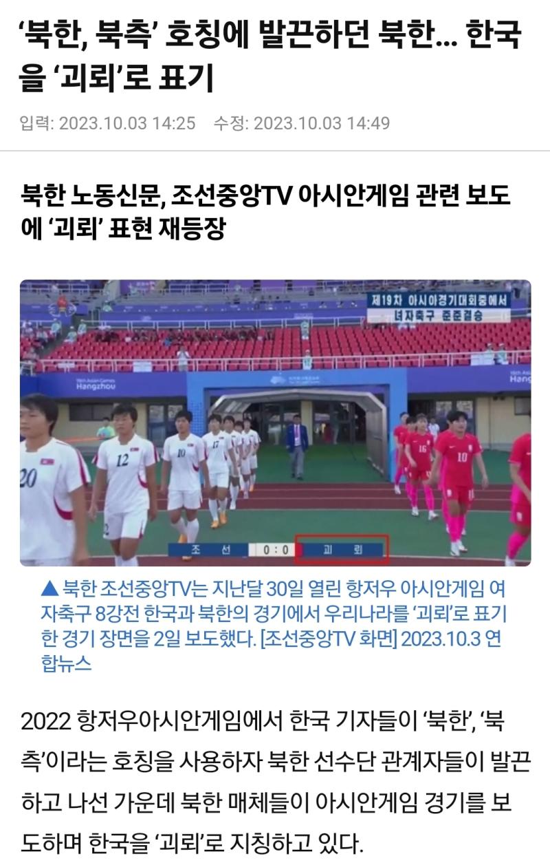 양심이란 게 없나ㅋㅋ