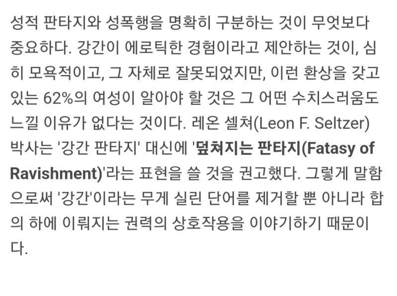 >>478 그런 빻취 전시하는건 그새끼가 잘못한거 맞고 옹호할 마음 1도 없음 ㅇㅇ 근데 갠적으로 드림은 안파지만 빻은 헤테로물 좋아하고 종종