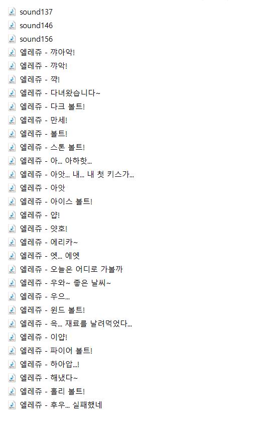 정리해야 하는 수많은 오디오 파일이 내 뼈를 얼리는구나!