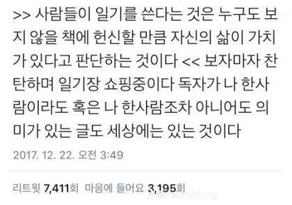 그렇다는데요