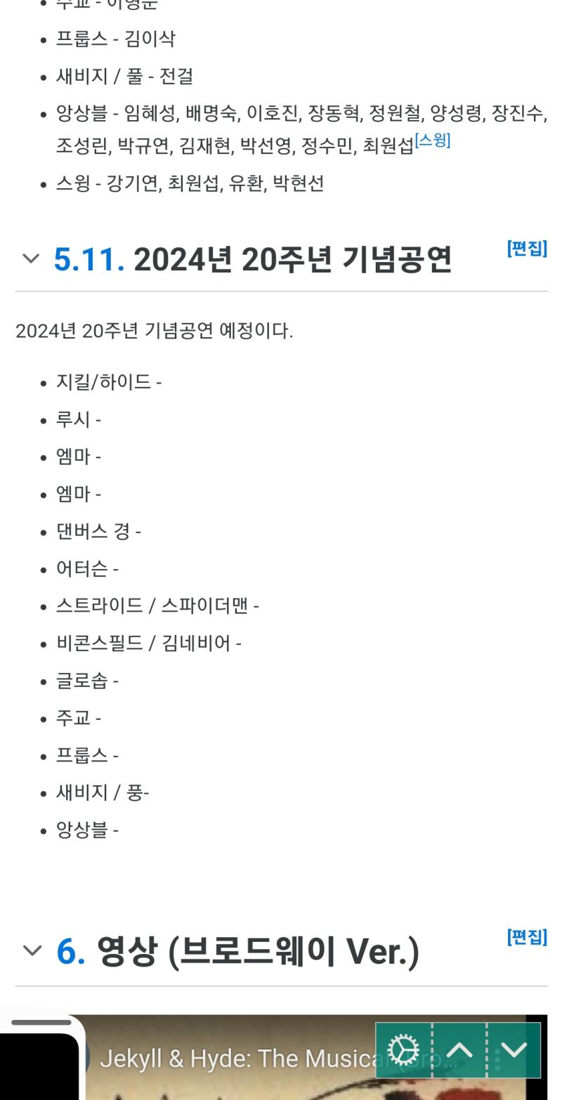 갸아아아아아아아악!!!!! 지앤하 20주년이요? 내 자리 있을까 ㅋㅋㅋㅋㅋ큐ㅠㅠㅠㅠㅠㅠ 홍광호 윤공주 제발!!!!!!!!! 아니 근데 지앤하랑