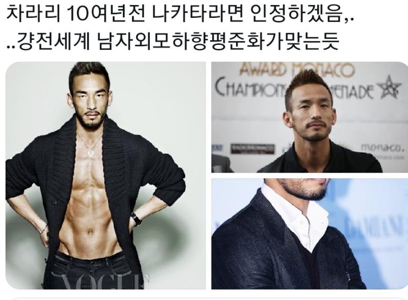 나라 망신 존나 개시킨다 존나 또 이와중에 같은 여자패기 역시 여자일베 x 지네는 이쁜지 모르겠네 지얼굴이나 까고 좀 하면 안됨ㅋㅋㅋㅋ 우리나라