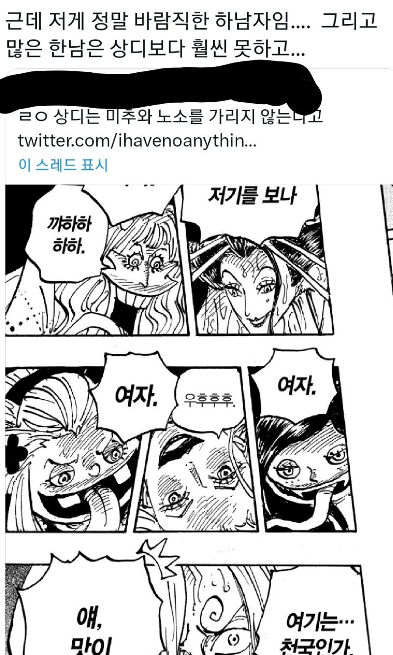지들도 잘생긴남자 좋아하면서 내불남불 레전드 뭐만하면 한남 한남 ㅇㅈㄹ 잘생기고 이쁜거 좋아하는건 인간의 본능인데ㅠ 지네들은 못생긴남자 들이밀면