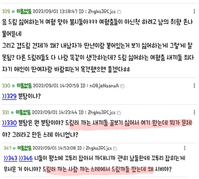 운명이 갈라놓은 안타까운 쌍둥이