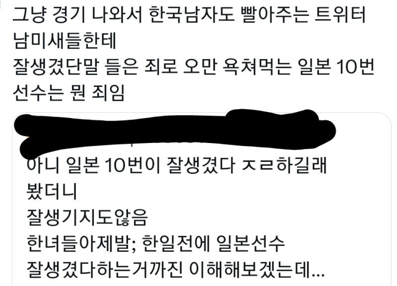 나라 망신 존나 개시킨다 존나 또 이와중에 같은 여자패기 역시 여자일베 x 지네는 이쁜지 모르겠네 지얼굴이나 까고 좀 하면 안됨ㅋㅋㅋㅋ 우리나라