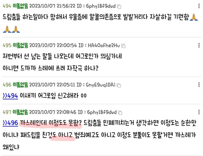 운명이 갈라놓은 안타까운 쌍둥이