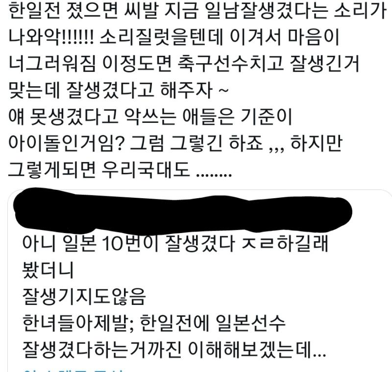 나라 망신 존나 개시킨다 존나 또 이와중에 같은 여자패기 역시 여자일베 x 지네는 이쁜지 모르겠네 지얼굴이나 까고 좀 하면 안됨ㅋㅋㅋㅋ 우리나라