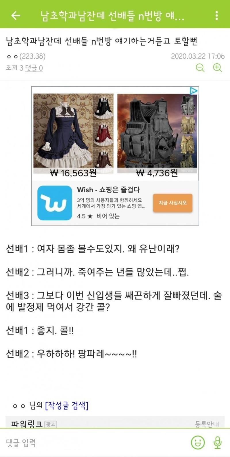 >>411 우하하하 팡파레도 아니고 뭐냐 진짜 ㅋㅋㅋㅋㅋㅋ