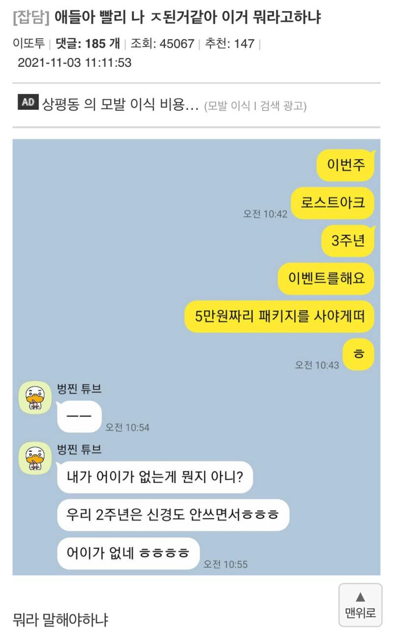 >>5 이거!!