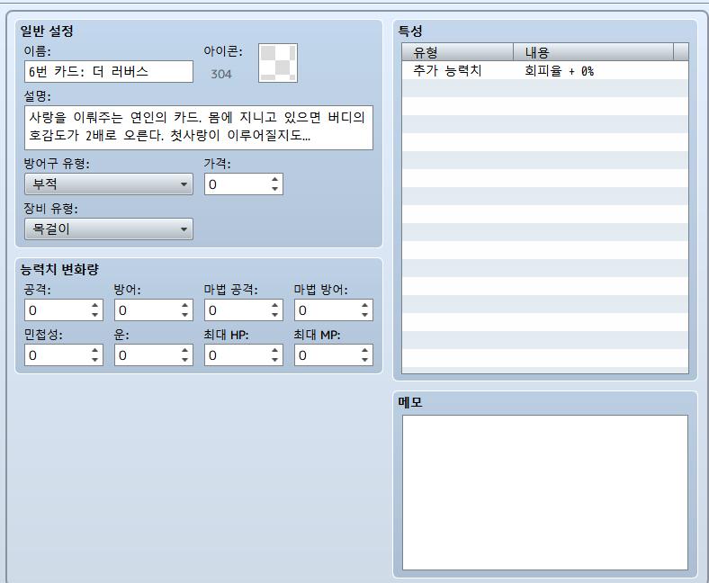별(스타)의 카드! 이름을 붙이겠다! 너의 스탠드는 스타 플... 이 게임이 아닌가?