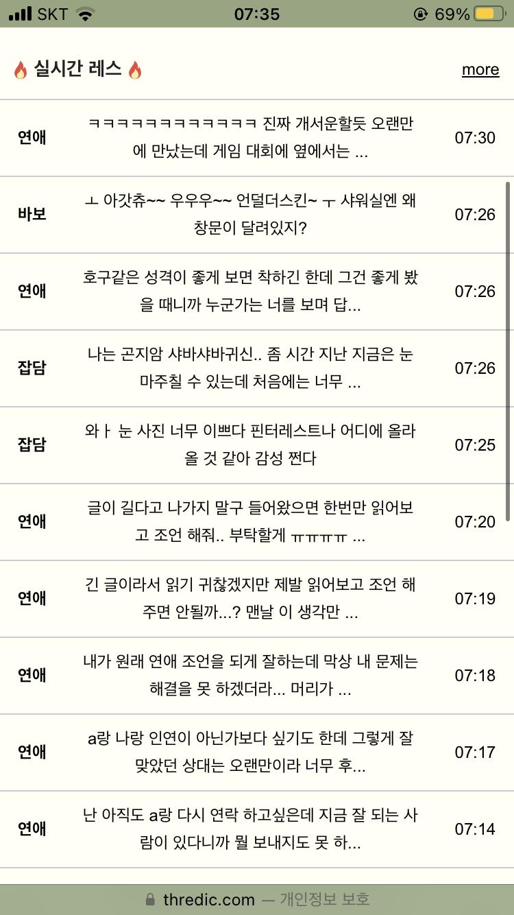 우와아 신기한 거 생겼네