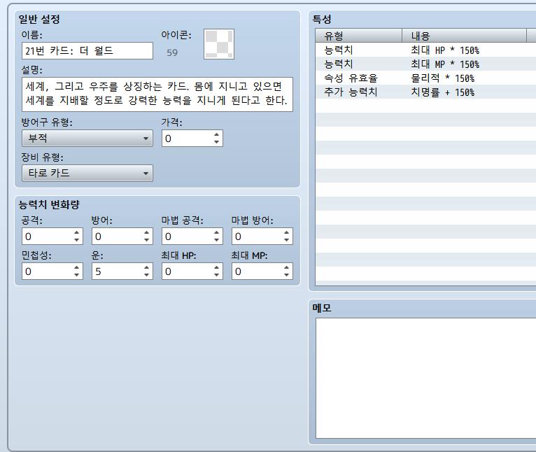 별(스타)의 카드! 이름을 붙이겠다! 너의 스탠드는 스타 플... 이 게임이 아닌가?