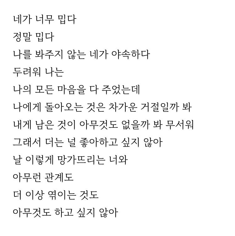 방금 쓴 내 비공개 블로그야... 이게 맞는 듯