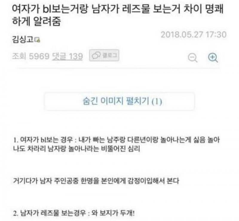 다 됐고 이 글 처음 쓴 새끼 대체 뭐 하는 병신인지 궁금하다 이 새끼의 망상 속 여덕은 그럴 지 몰라도 실제로는 그렇게 비뚤어진 년이 없음 노