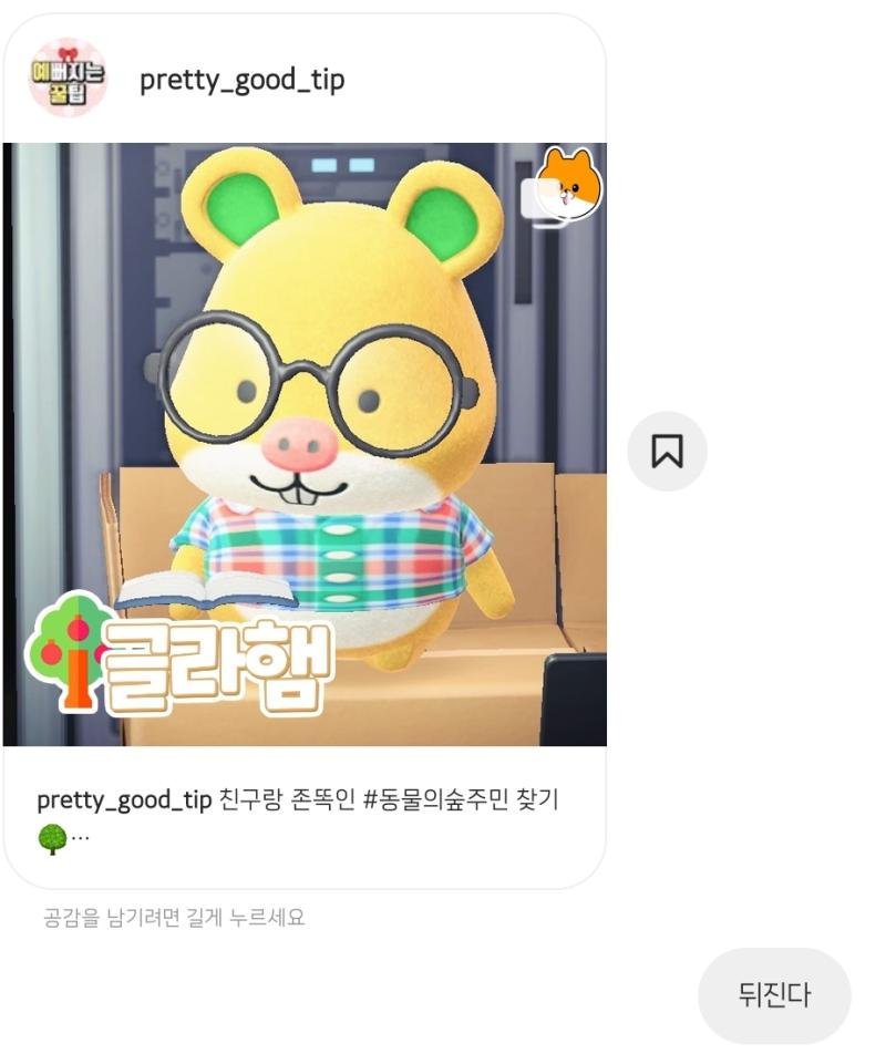 ㅡㅡ
