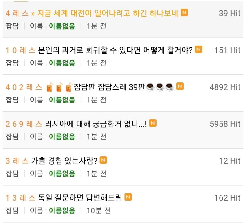 아나진짴ㅋㅋㅋㅋㅋㅋ 러시아가 먼저 시작하고 그거 보고 독일까지.. 저번에 중국스레도 있던뎈ㅋㅋㅋ