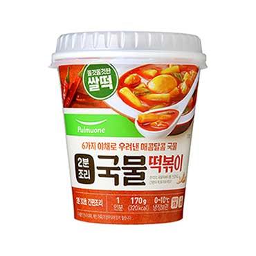 떡볶이는 무조건 사진에 보이는 떡볶이... 이게 젤 맛있어 다른 건 못먹을 정도 여기에 감동란이나 마요 들어간 삼김 남은 국물에 비벼 먹는 거