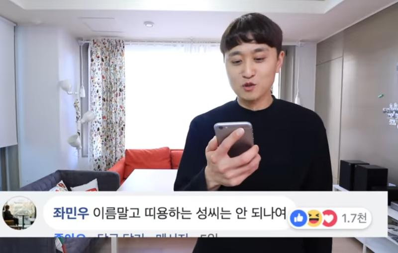 순간 뇌에 스쳐지나간 이사람들...