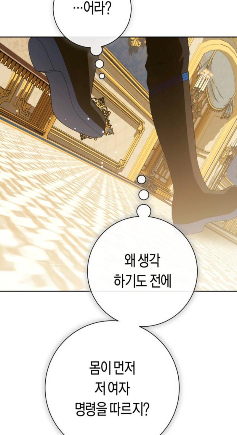 진짜 이것 좀 안하면 안 돼? 게다가 이번화 추리고 뭐고 대단한건 아무것도 안한것 같은데 뭔 엄청난 빌드한 것처럼 걸려들었다! ㅇㅈㄹ.. 독자들
