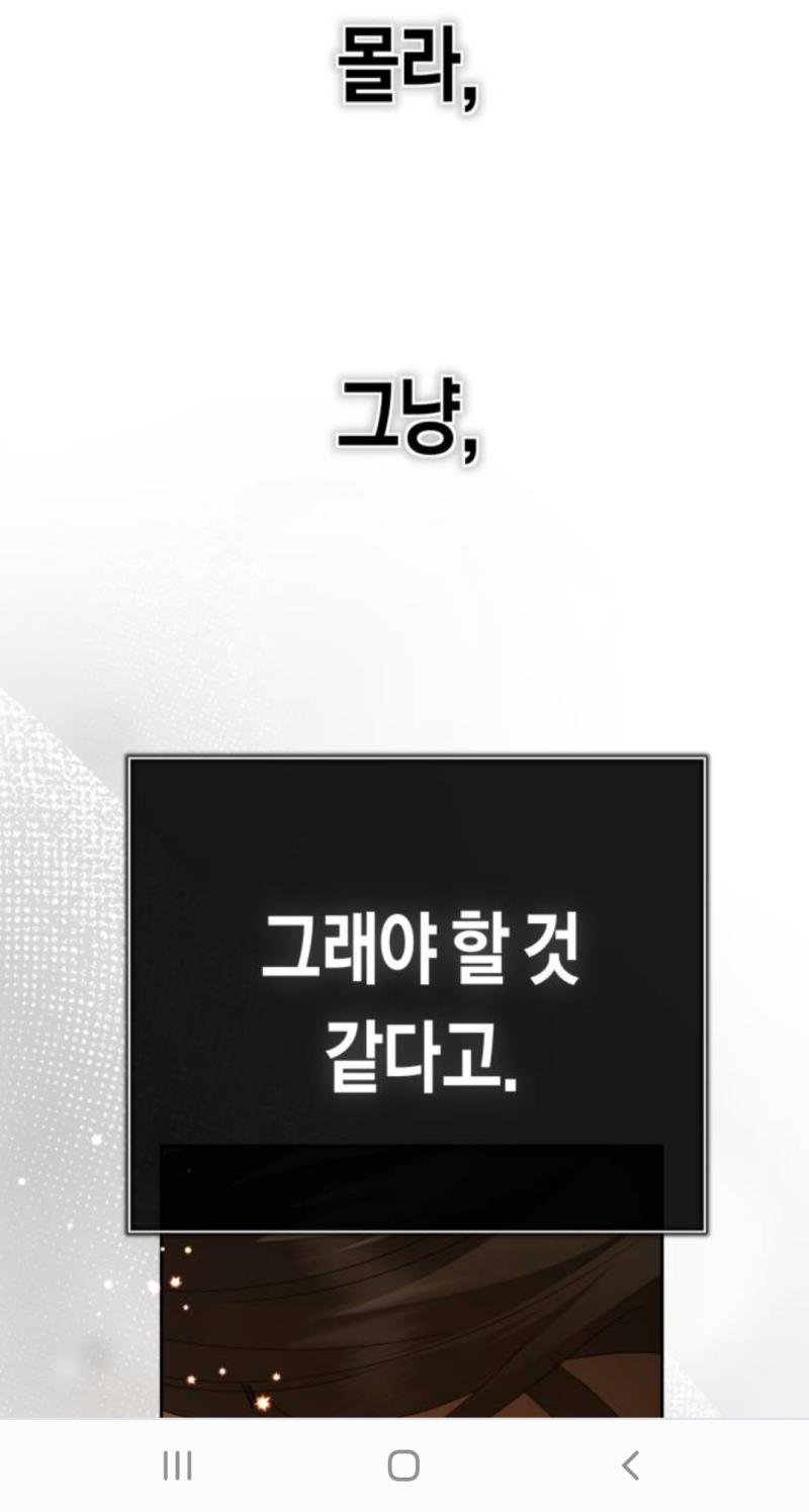 진짜 이것 좀 안하면 안 돼? 게다가 이번화 추리고 뭐고 대단한건 아무것도 안한것 같은데 뭔 엄청난 빌드한 것처럼 걸려들었다! ㅇㅈㄹ.. 독자들