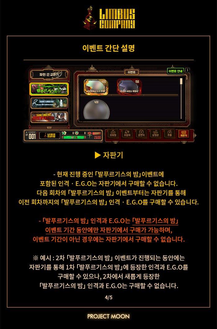 >>569 그니까 페스 한정 가챠라는 거구나 이해했어