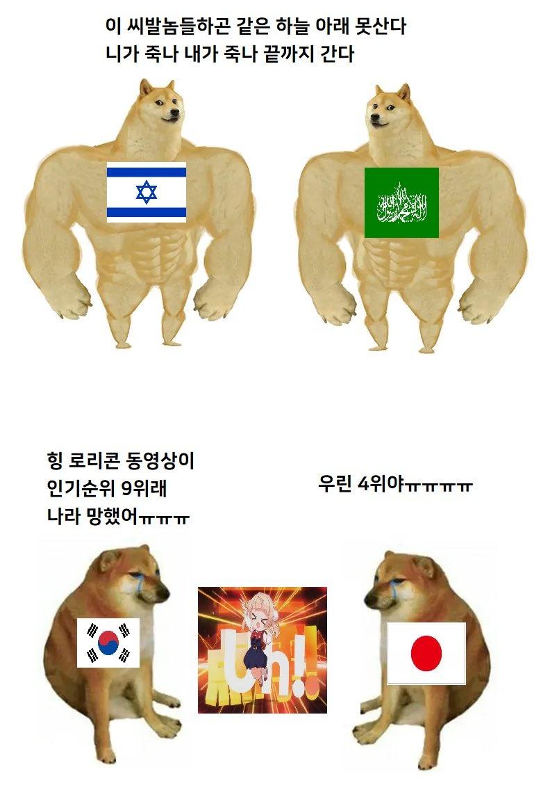 >>31 일본인들도 절규하는중ㅠㅠㅠ