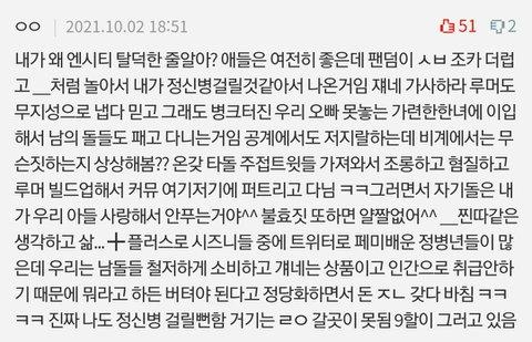 대체 재작년까지 뭔 일이 일어난거지...
