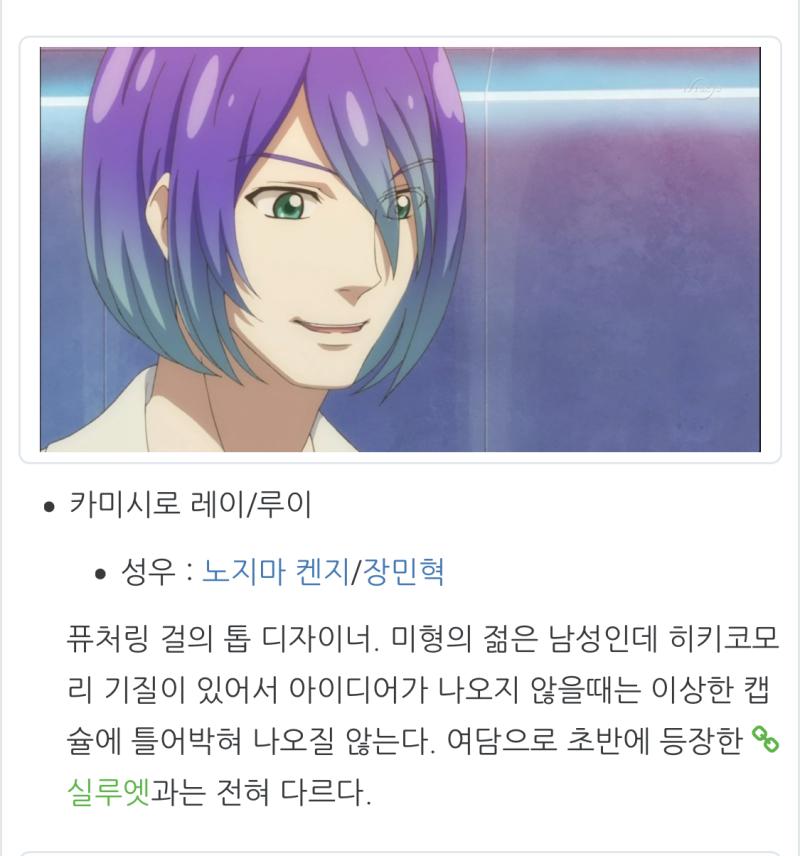 >>605 이게 그냥 비슷한 캐디로 보이냐??