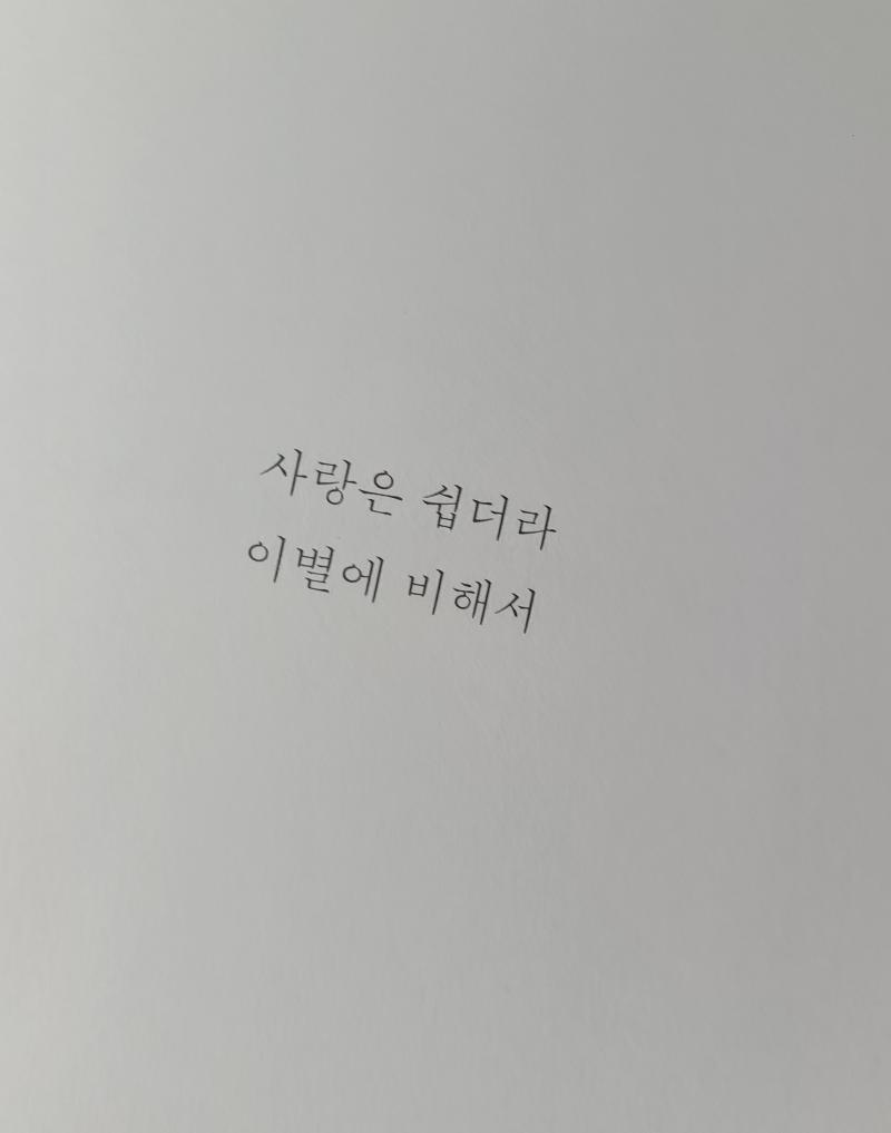 하상욱, 시 읽는 밤