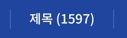진짜 존나 짜증나ㅋㅋㅋㅋ