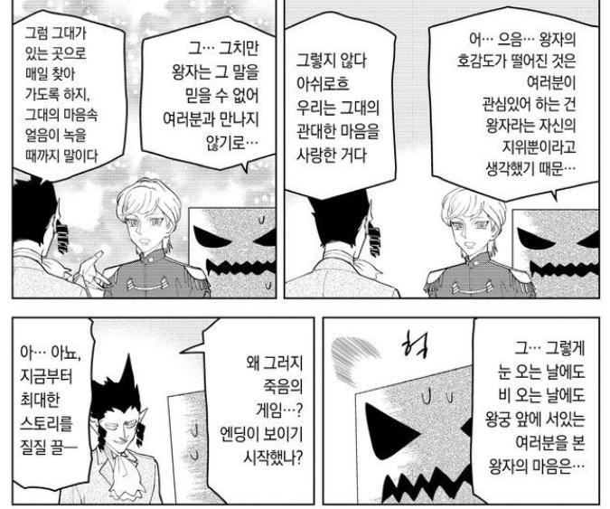 플러팅 장인이네 드라쨩