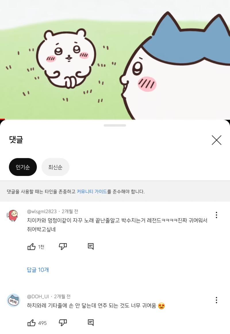 아침부터 개웃김