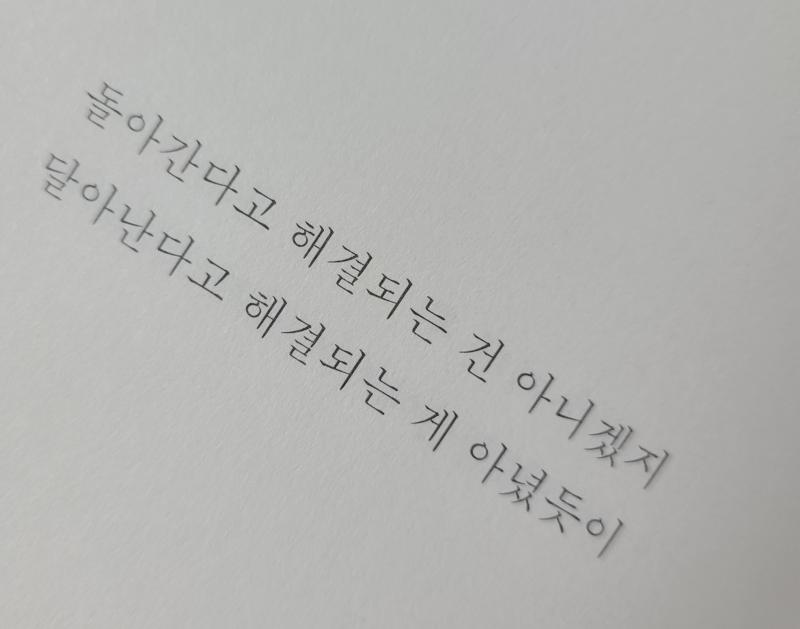 하상욱, 시 읽는 밤