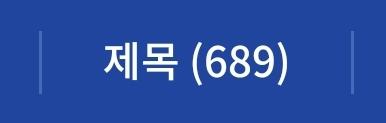 진짜 존나 짜증나ㅋㅋㅋㅋ