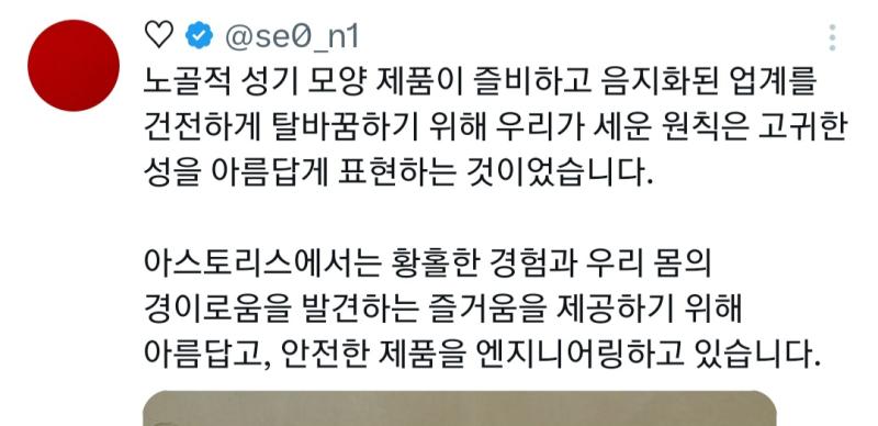 이 광고 트윗 나만 어이없음? 그쪽에 쓰는 제품은 애초에 음지에 있는게 당연한거 아닌가?