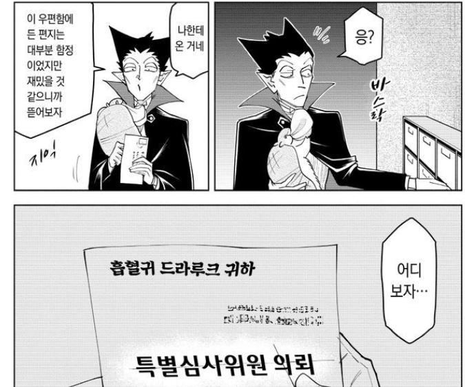 지식만 높은 바보