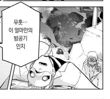 잘생긴짤이네요