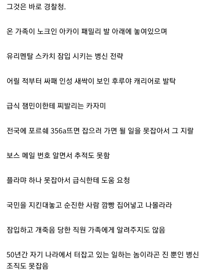 캐릭터 싸패라고 캐혐하면서 후루시호짤은 쏙쏙 올리는거 역겹지도 않나 하빠들은ㅋㅋㅋㅋㅋㅋㅋㅋㅋㅋㅋ