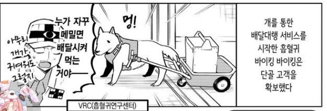 공식에서도 인정한 개파 소장