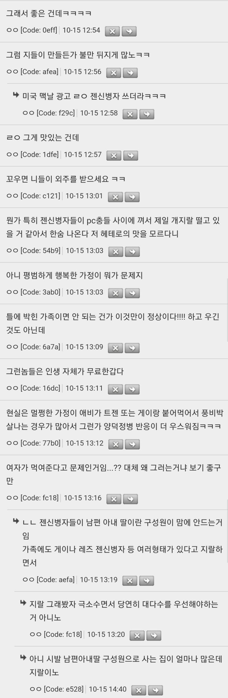 >>519 이어서