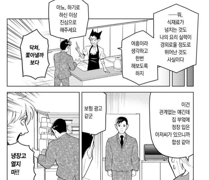 드라드라 팬케이크 레시피 궁금하다