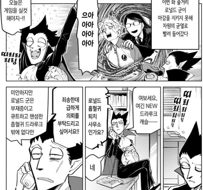 하나도 버릴게 없는 짤