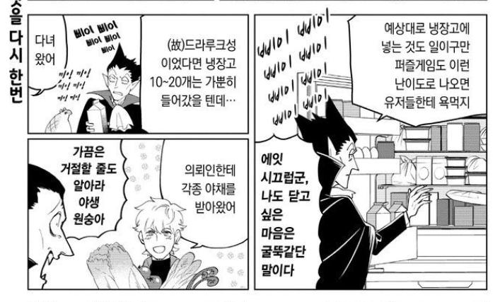 평소엔 그렇게 못사는구나 무거워서.. 쿠키 한상자는 구워야겠는데
